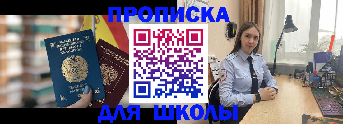 временная регистрация недорого в Судогде