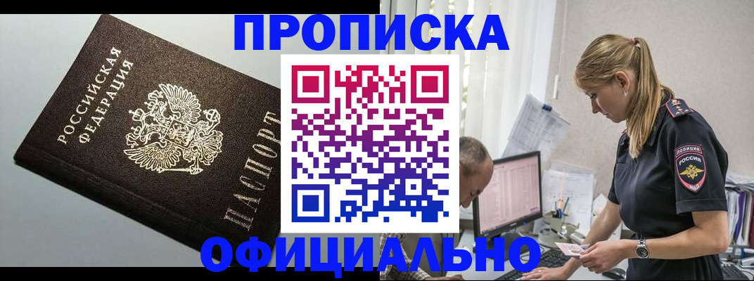 пропишу в квартире в Судогде