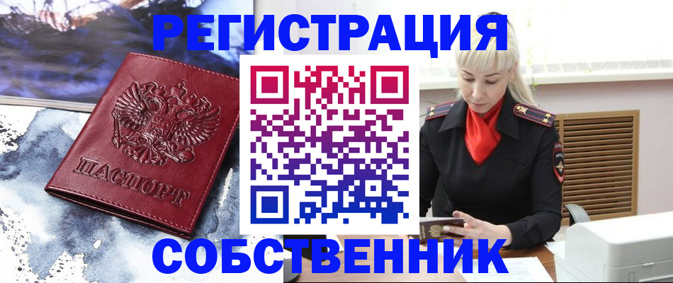 временная регистрация госуслуги в Судогде