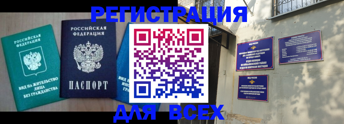 где прописаться в Судогде