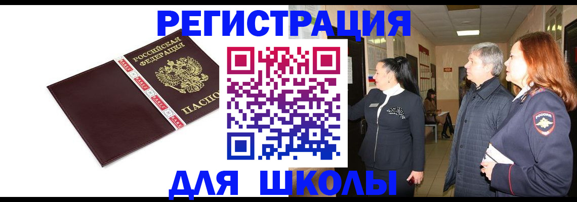 временная регистрация в квартире в Судогде